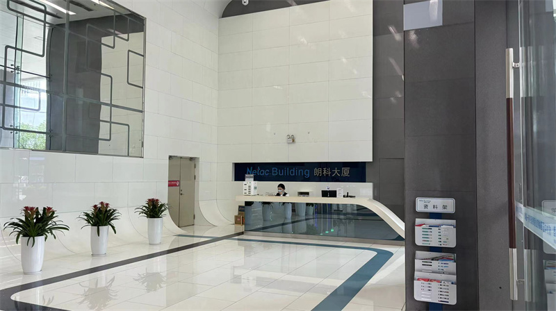 大厦前台